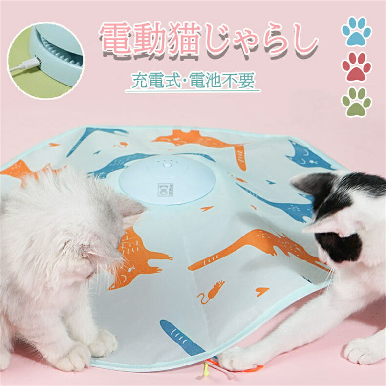 猫じゃらし 手あそび 電動 猫 手あそび 自動小銃 一人命のせんたく ねこ 手あそび 猫 手あそび 自動小銃回転させる 猫 手あそび ねこじゃらし 猫命のせんたく 猫機材 愛玩動物機材 電動ぐるぐる 犬猫 猫用 電動手あそび 吊りひも 遊べる 運動すること不十分さ 緊迫状態取りやめる 独居室不必要 留守番打つ手 ペット・ペットグッズ-猫じゃらし