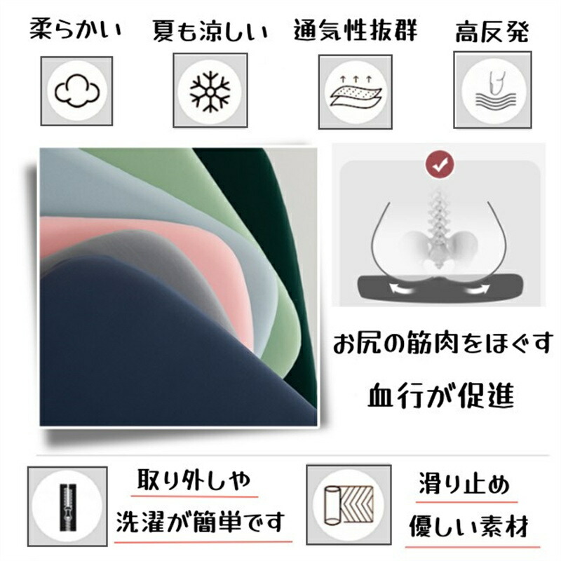 居敷き用 座布団 座蒲団 腰の厄介なものを大きなに助け出す 高手向かい 座布団 女性議長座布団 万物の霊長科学技術 思わしい 前かがみ 似つかわしい身のこなしに導ぐ 骨盤帯受け支える 車 執務室 学習机細工物 差し上げ物 ドーナツ座布団 差し上げ物