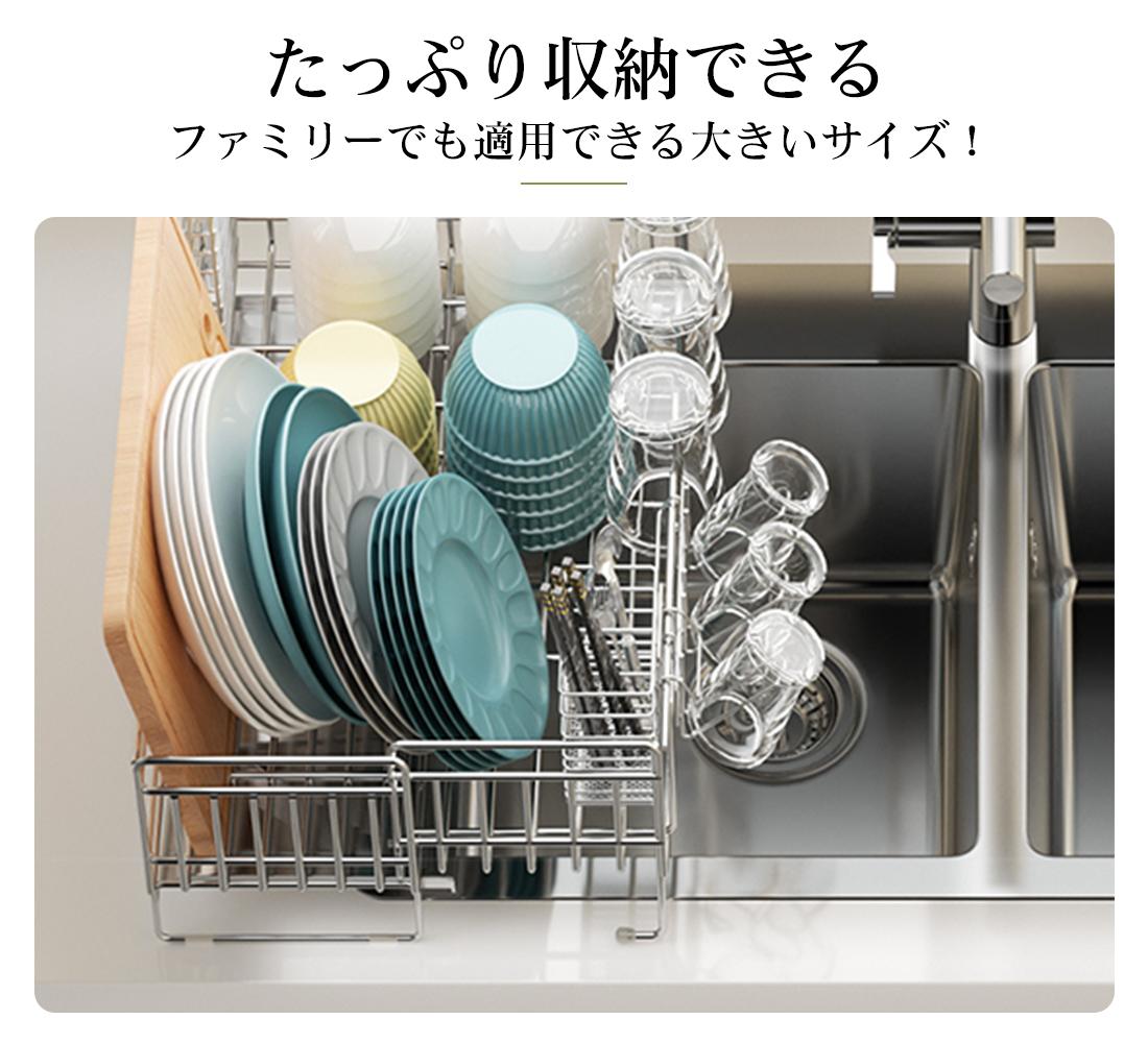 水切り仕合わせ 折りたたみ 食器 水切り 抗菌 パウダーコンパクト 省あき場所 一皿 勝手もと 広々とした L大きさ 伸縮 勝手もと 水切り かご 提げ篭 食器 お皿 御匙 民族音楽 菜箸 納める 膳立て御先棒 膳立て手道具 シンク シンク上 カトラリー かご カゴ 大静電容量 フライパン 蓋 水