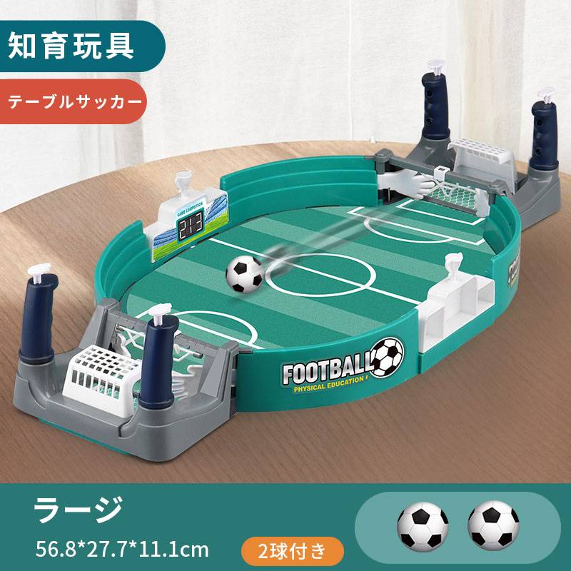 楽天市場】P VitHeart キックオフ！サッカーボードゲーム