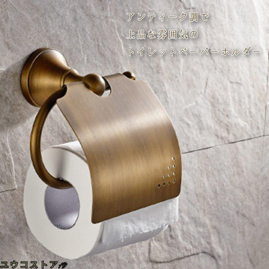 ちり紙保持者 金管楽器 西洋手ぬぐい掛け 今めかしい 納める 覆いかぶせる アンティーク レトロ DIY 可愛らしい アイアン 据え置き 西洋手ぬぐいハンガー 洗面所