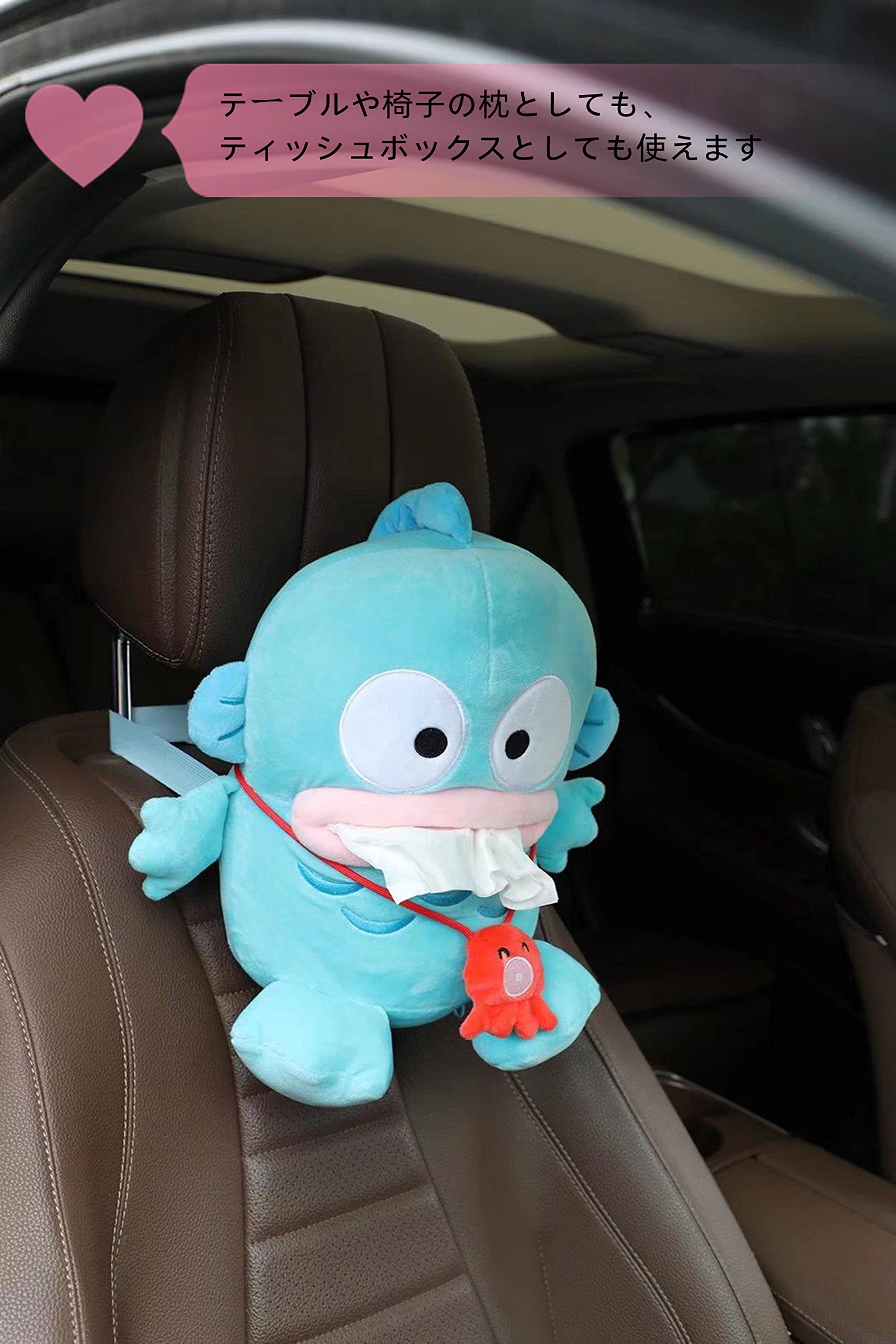 楽天市場】ティッシュケース サンリオドアップティッシュカバー