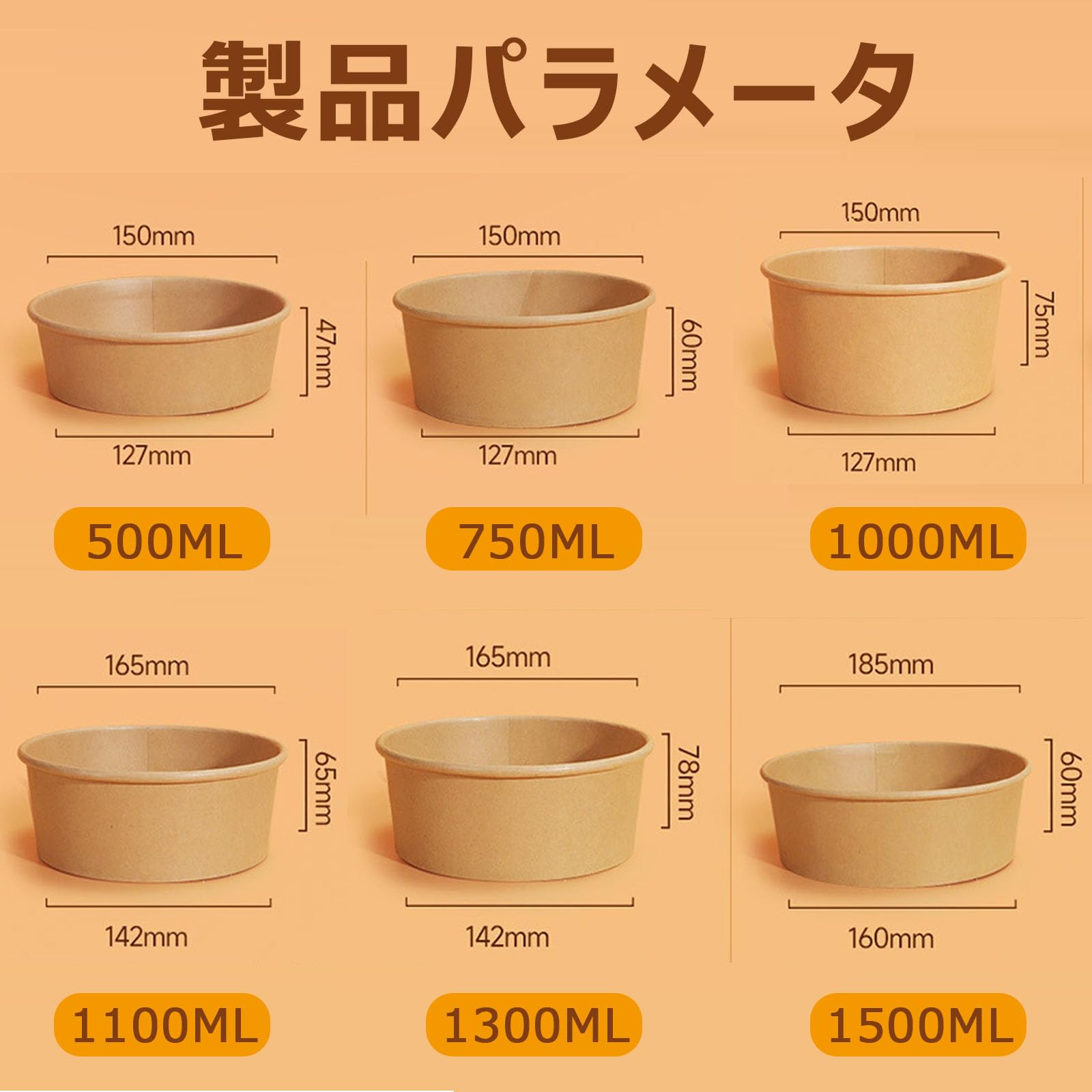 100個 使い捨てどんぶり鉢 使い捨て弁当箱 蓋付き添い人 紙どんぶり鉢 手工芸品紙 使い捨て食器 調査報告どんぶり鉢 お役目用 陰電子範囲相応う 凍る能力のある 晩ご飯弁当 持ち帰り入れもの 出かける用食料雑貨類入れもの 耐水 耐油 目こぼし テイクアウトサラダボック 1100ML 蓋付き添い人
