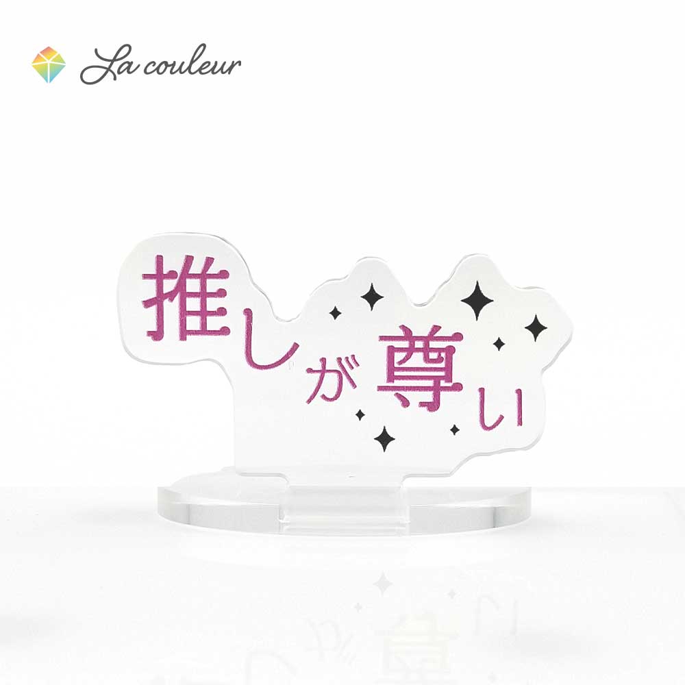 GLAY アクリルスタンド コンプ ※文字「函」2個です 61lZ4dGHXCL._UF350,350_QL50_.jpg