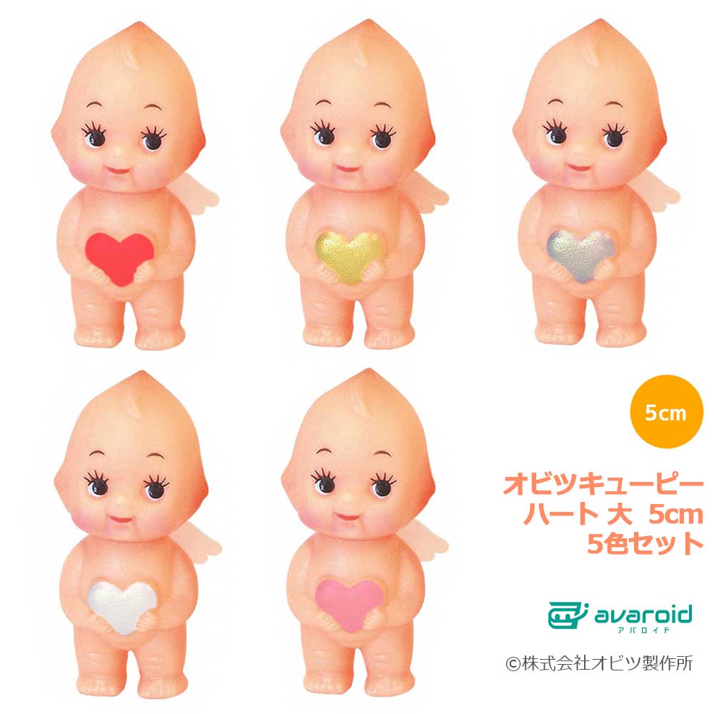 キューピー人形 5点セット キューピー人形5体セット - メルカリ
