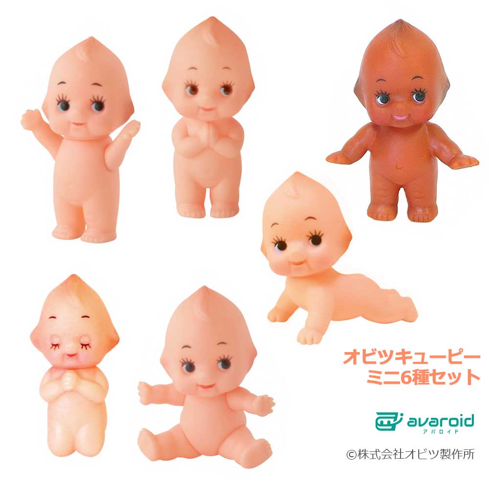 楽天市場】人気のミニキューピー 6種セット（おすわり、ハイハイ