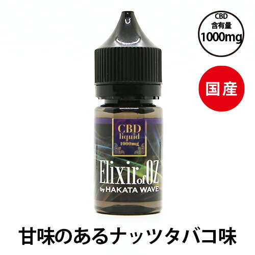 楽天市場】【CBD リキッド】CBDFX シービーディーエフエックス 1000mg 30ml 各味 | ベプログ リキッド 電子タバコ タール  ニコチン0 ベイプ VAPE ベープ 大容量 メンソール 電子たばこ プルームテック プラス : ドロームショップ