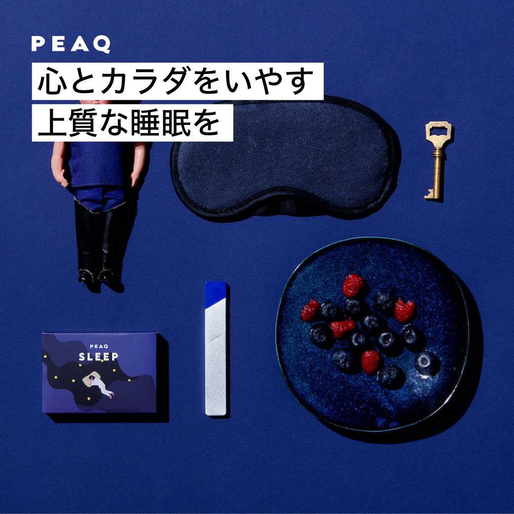 新品PEAQ本体+SLEEPカートリッジ　AROMA