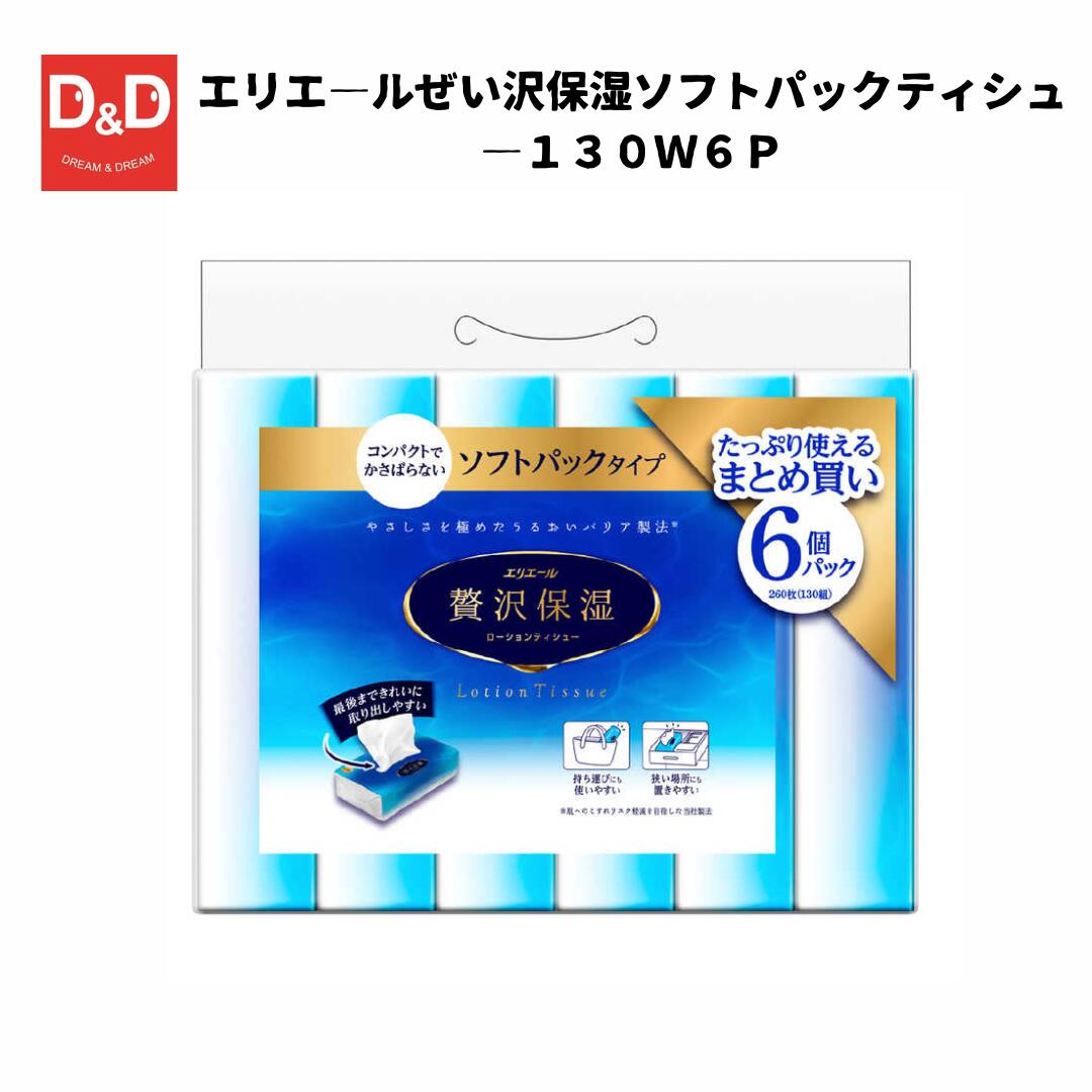 手っとり早いの準備することを！防災商いもの