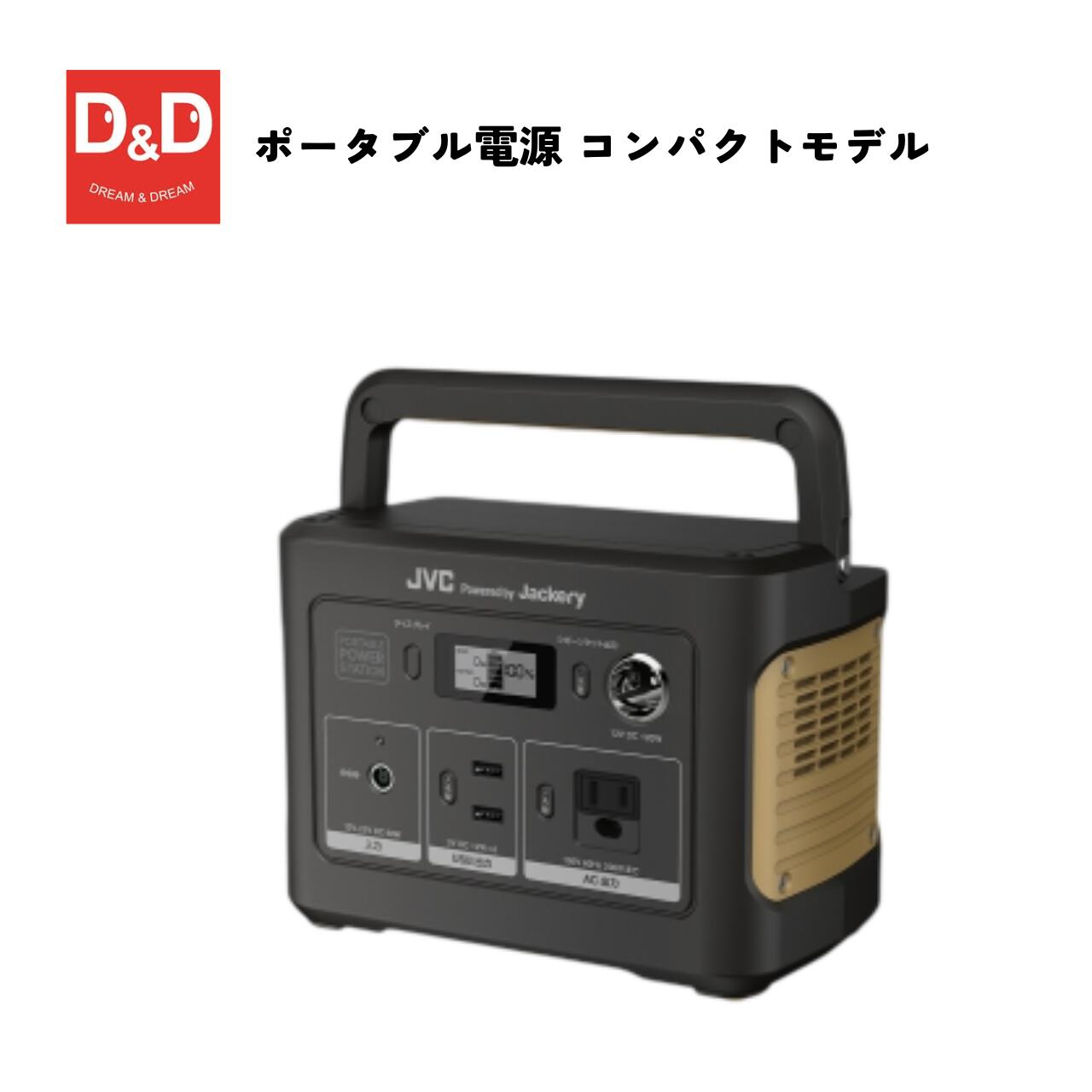 楽天市場】防災用品ポータブル電源 SABUMA 【557Wh/S600 】 : Ecost Plus