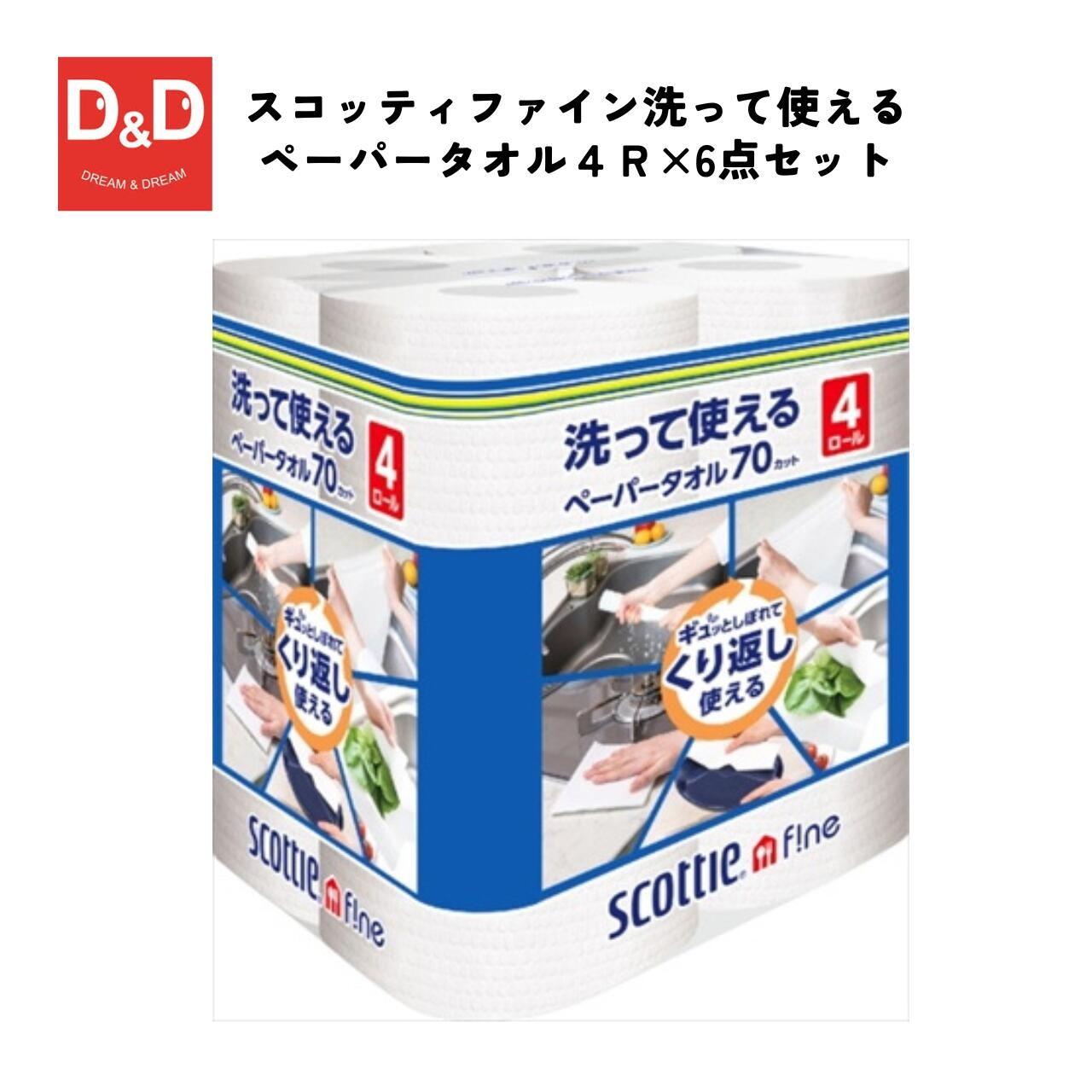 てっとり早いの準備することを！防災商いもの キッチン消耗品-日用品雑貨・文房具・手芸