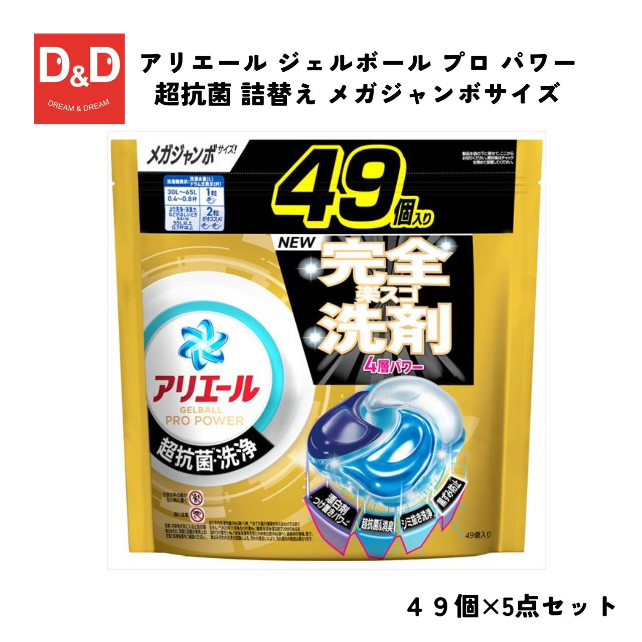 手っとり早いの準備することを！防災商いもの