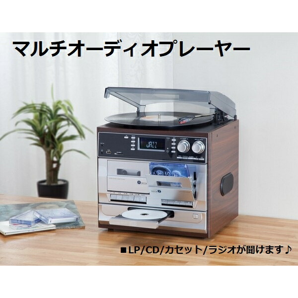 楽天市場】カラオケマルチコンポ 高音質 レコード EP盤 コンパクト