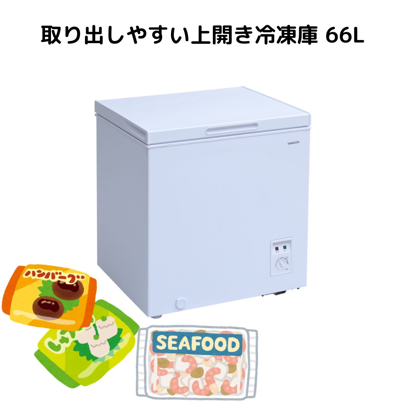 楽天市場】【送料無料・直送品】Haier ハイアール 138L 前開き冷凍庫