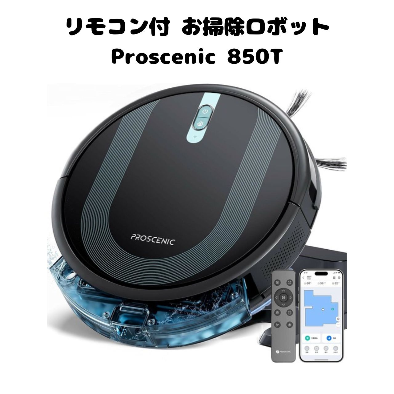 楽天市場】Xrobot (エックスロボット) お掃除ロボット INXNI