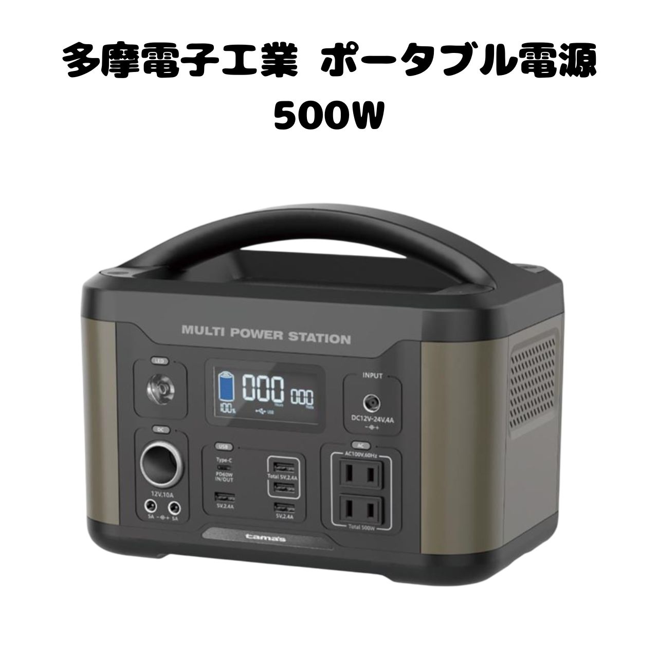 ポータブル 電源災害対策 – ポータブル 電源災害対策の動画 – ZNJGTB