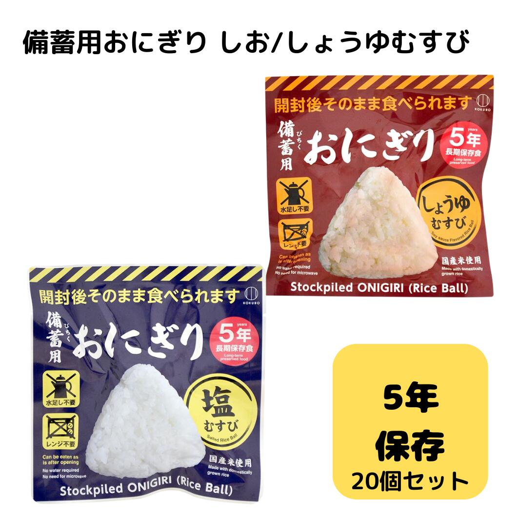 手っとり早いの準備することを！防災商いもの