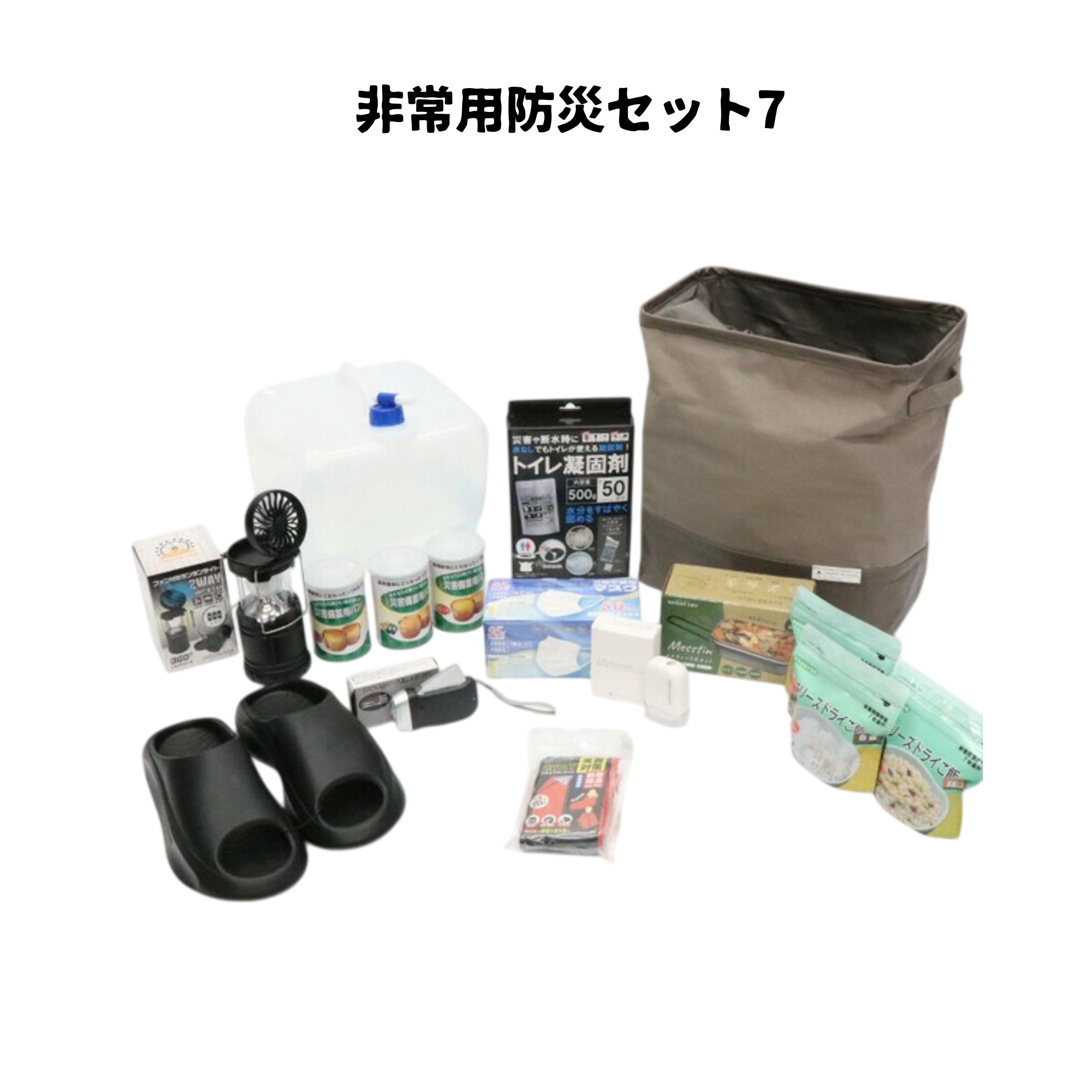 手っとり早いの準備することを！防災商いもの