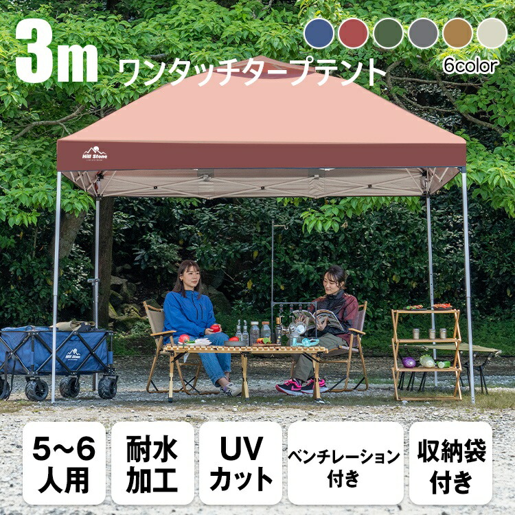 手っとり早いの準備することを！防災商いもの