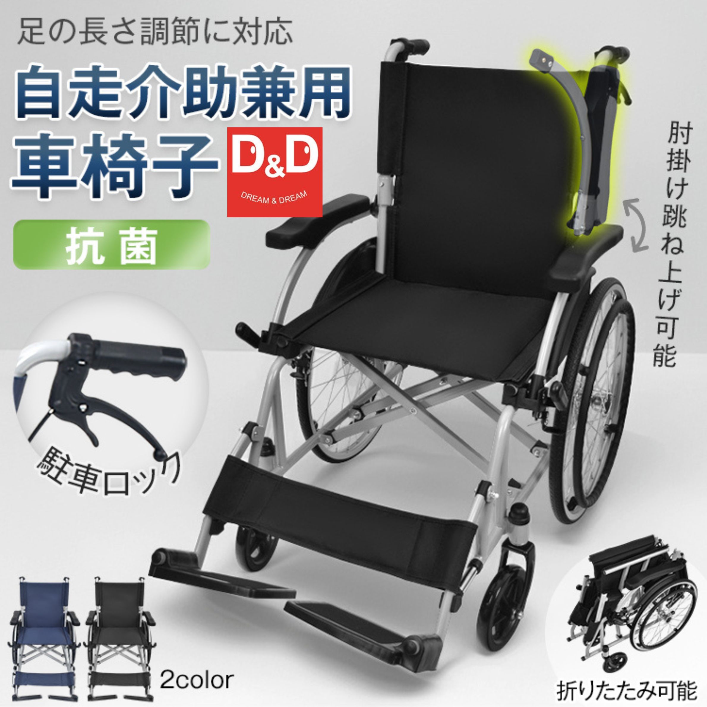 手っとり早いの準備することを！防災商いもの
