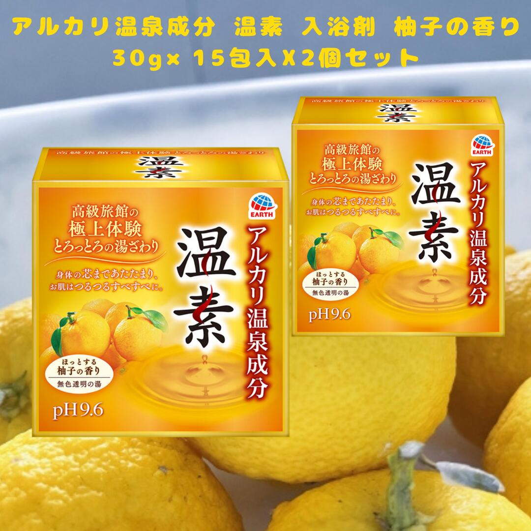 楽天市場】効能風呂ゆず 1kg 医薬部外品 薬用入浴剤 ゆずの香り