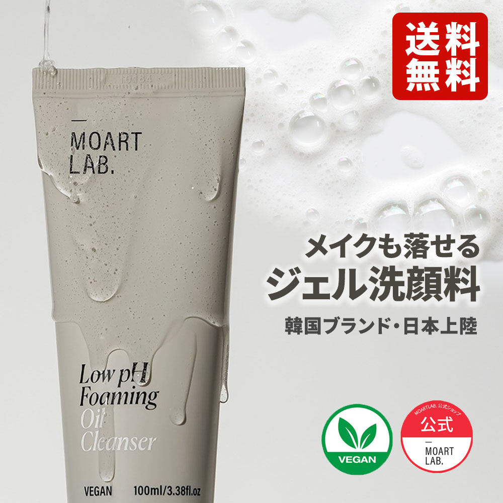 HOLIKAHOLIKA シャーベットクレンジングブラン100g　3個セット HOLIKA HOLIKA ホリカホリカ シャーベットクレンジングブラン