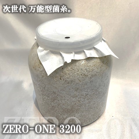 楽天市場】【DDA】F-ZERO 3200 ギネス6冠 dda 菌糸ビン ボトル 
