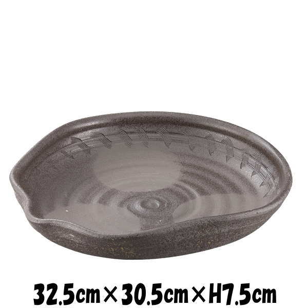 炭化土　ボタモチ瓢型尺1寸盛鉢　陶器磁器の食器　おしゃれな業務用和食器　お皿大皿深皿