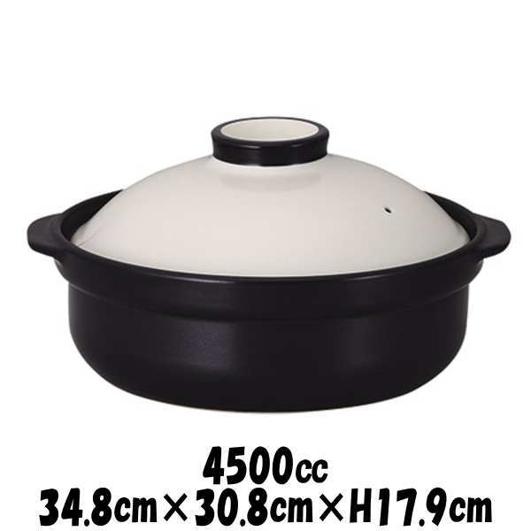 土鍋 ホワイト&ブラック10号 白黒 別売IHプレート着用でIHクッキングヒータ(電磁調理器)での使用可能 直火対応土鍋(陶器磁器土物) 耐熱食器 おしゃれな業務用和食器|業務用食器 Dear Dish BASARA