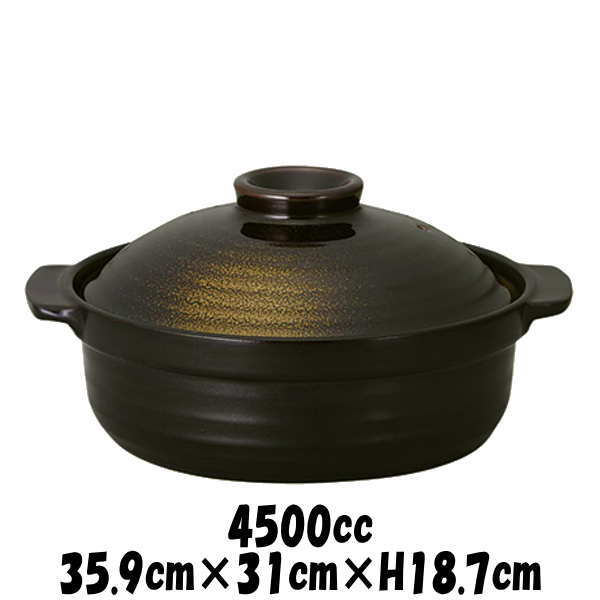土鍋 金華10号 別売IHプレート着用でIHクッキングヒータ(電磁調理器)での使用可能 直火対応土鍋(陶器磁器土物) 耐熱食器 おしゃれな業務用和食器|業務用食器 Dear Dish BASARA
