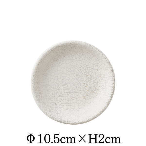 楽天市場】飛白 ひはく 23cm皿 KOYO 光洋 光洋陶器 18102004 食器