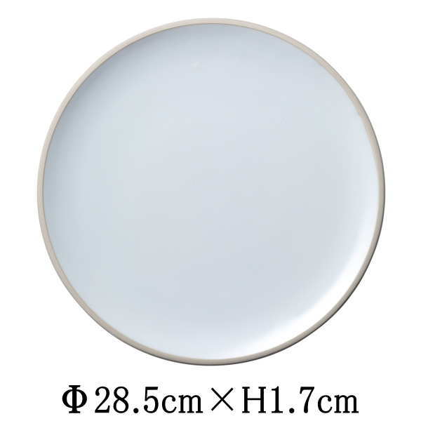 LUST　ルスト　28.5cmフラットプレート　マイルドホワイト　白　日本製　国内産　おしゃれな業務用食器　お皿大皿平皿　洋食器