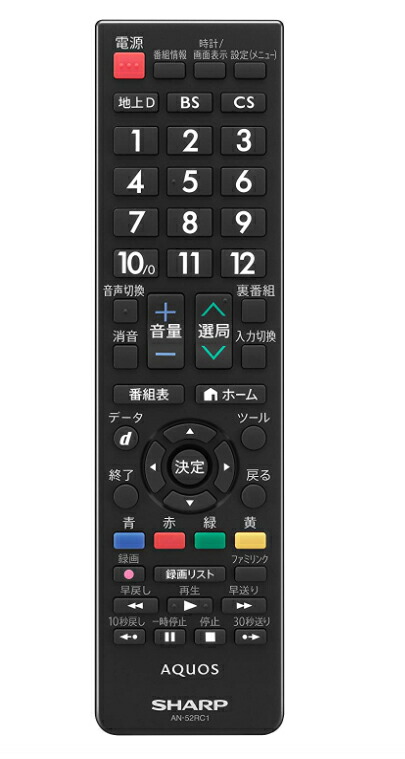 SHARP 19型テレビ リモコン付き AQUOS シャープ アクオス テレビ 純正リモコン GB228SA SHARP