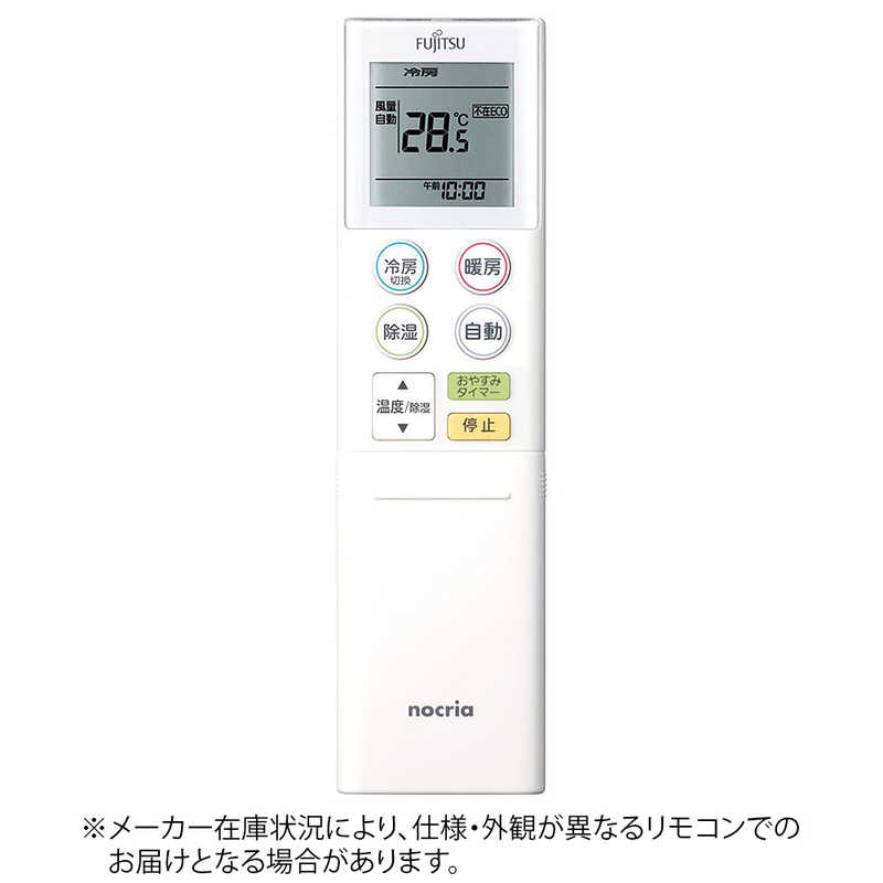 美品　Fujitsu エアコン用リモコン imgrc0124507097.jpg