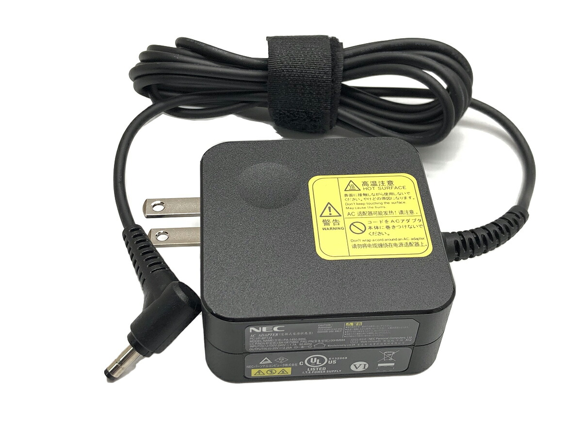 楽天市場】【新品】【速達送料無料】NEC純正 PC-VP-WP123 ADP91 楽天市場】【新品】【速達送料無料】NEC純正 PC-VP-WP123 ADP91