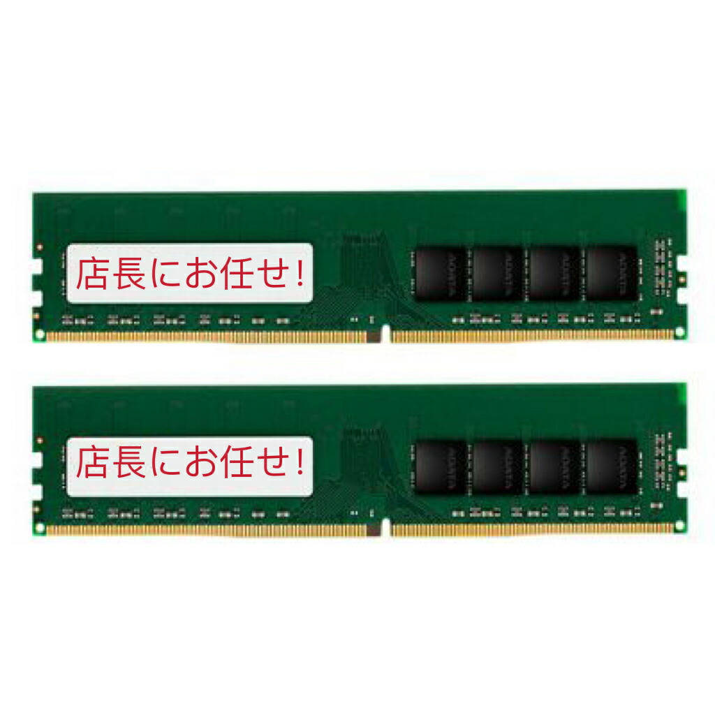 Crucial RAM 32GB Kit (2x16GB) DDR4 2400 MHz CL17 Desktop