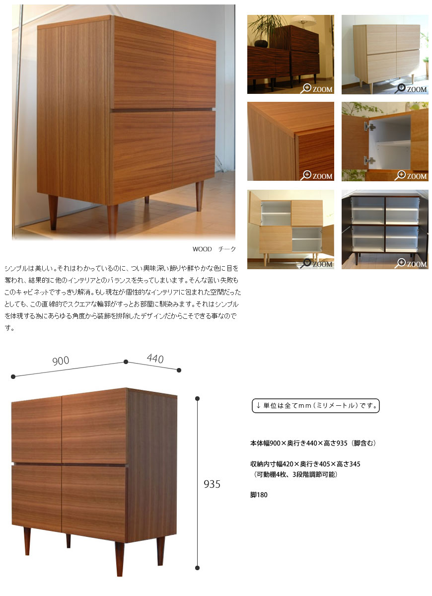 キャビネット リビングボード 無垢 本棚 扉付き 電話台 ルーター収納 モデム収納 完成品 リビング収納 ファックス台 シンプル 完成品 おしゃれ 木製 北欧 ウォールナット オーク 無垢 シンプル アンティーク 北欧家具 日本製 大川家具 クアトロ ddform 国産品質 キャビネット リビングボード 無垢 本棚 扉付き 電話台 ルーター収納 モデム収納 完成品 リビング収納 ファックス台 シンプル 完成品 おしゃれ 木製 北欧 ウォールナット オーク 無垢 シンプル アンティーク 北欧家具 日本製 大川家具 クアトロ ddform 国産品質