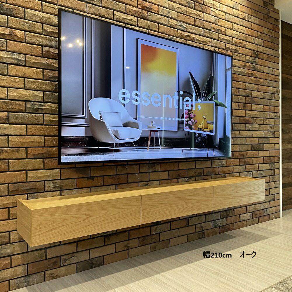 【送料無料/日本製】フロート 180 壁掛け TVボード 壁掛けテレビ台 木製 テレビボード AVボード ローボード フロートテレビボード シンプル 扉 引き出し 国産 完成品 ウォールナット オーク ブラックチェリー TV台 天然木 サイズ変更可　コード用天板欠き込みできます｜ＤＤｆｏｒｍ 45,600円