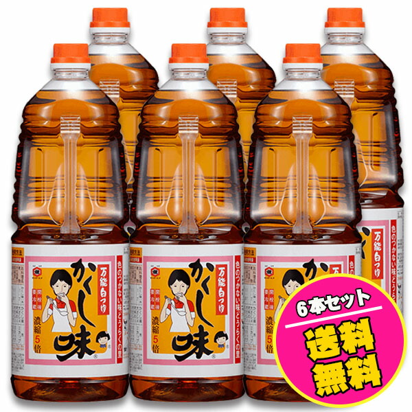 万能白つゆ かくし味 1.8リットル  １ケース（６本入り）賞味期限2026.2.25<br> 東北醤油 キッコーヒメ <br> 色のつかない味どうらく、煮物 おでん 卵焼きなどに お得な送料無料セット 他商品同梱不可