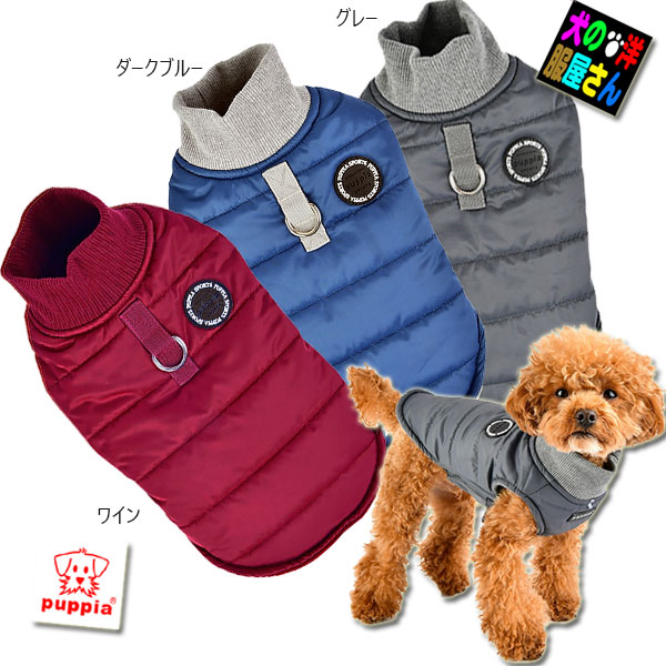 楽天市場】ベスト型 エンジョイハーネス（小型犬用）【犬の服２点購入でメール便送料無料】胴輪ドッグウェア : 犬の洋服屋さん 楽天市場店