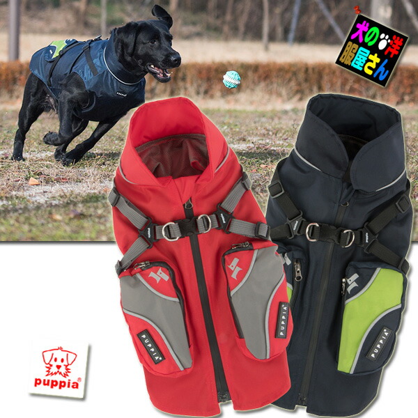 犬服 PUPPIA 馬具一体型 上衣 3L 大型犬用 雨合羽 雨合羽 パピア 置き目品 ゴールデンレトリバー ラブラドール 撥水 防寒 照りかえし 夜道 楽になること 胴輪 ほっつき歩く ドッグウェア TETON PLRA-JM9328