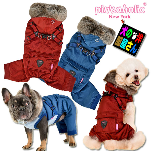 ＼本日500円オフ+P3倍／ 犬服 裏地フリース ハーネス一体型ジャンプスーツ ADDIE（中型犬用 ＸＬサイズ）【送料無料】つなぎ ロンパース 秋冬服 防寒着 パピア 柴犬