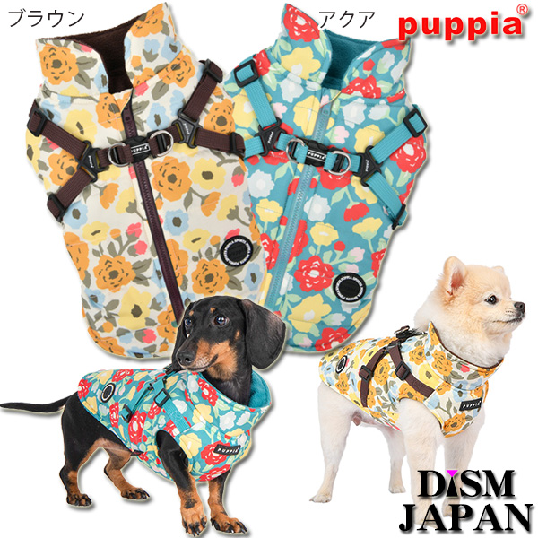 楽天市場】犬服 PUPPIA ハーネス一体型ジャンパー アリッサ（XLサイズ