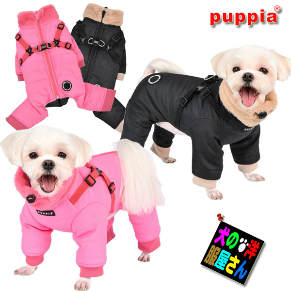 楽天市場】犬服 PUPPIA ハーネス一体型防寒ジャンプスーツ ガーネット