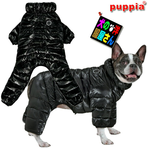 \本日P3倍+1000円オフ/ 犬服 中型犬 パピア PUPPIA ラグジュアリー オールインワン グロッシー XLサイズ つなぎ ロンパース 秋冬 防寒 撥水 おしゃれ 柴犬 フレンチブルドッグ コーギー ドッグウェア PAXD-JP2069|DISM & Co.