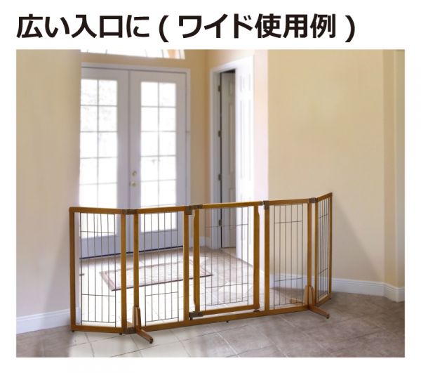 返品送料無料 H ワイド 小型犬 ドア付 中型犬用 Playdog 体重目安3 kg ペットゲート 他商品との同時注文不可 おくだけ 木製 コーギー 送料無料 間仕切り パーテーション 木製 バリケード 株式会社リッチェル 犬の洋服屋さん 店場所に合わせて幅調節