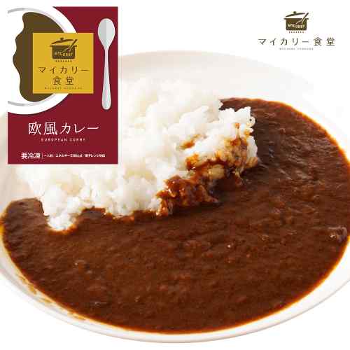 マイカリー食堂 欧風カレー 20個セット 松屋フーズ監修 冷凍 専門店仕立て デミグラス 牛肉 野菜 濃厚 コク深い 人気 ご家庭 ストック まとめ買い おうち時間 ギフト プレゼント 温めるだけ｜DISM ＆ Co.