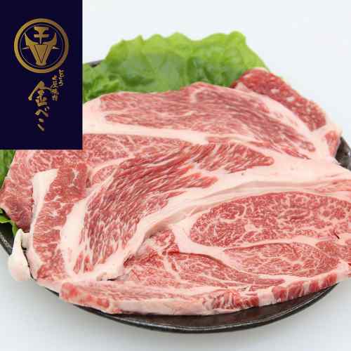 兵庫 金べこ 三田和牛 肩ロースステーキ 180g&times;4 特選和牛 ご家庭用 お取り寄せ 肉ギフト｜DISM ＆ Co. 15,624円
