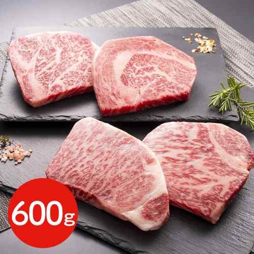 オリーブ牛 ステーキ 食べ比べ セット 600g サーロイン 300g 150g&times;2 リブロース 300g 150g&times;2 香川県産 小豆島 讃岐牛 黒毛和牛 和牛 国産 A4 A5 ステーキ肉 お取り寄せ グルメ 高級 肉 ギフト 岩塩付き 冷凍｜DISM ＆ Co.