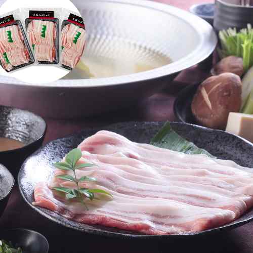 鹿児島県産 黒豚 バラ肉 しゃぶしゃぶ スライス 500g×3 1.5kg 豚肉 ギフト 贈答品|DISM & Co.